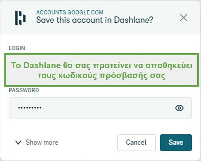 Το Dashlane ρωτά αν θέλετε να αποθηκεύσετε ονόματα χρήστη και κωδικούς πρόσβασης