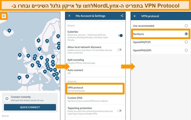 צילום מסך של אפליקציית NordVPN והגדרות פרוטוקול VPN באנדרואיד