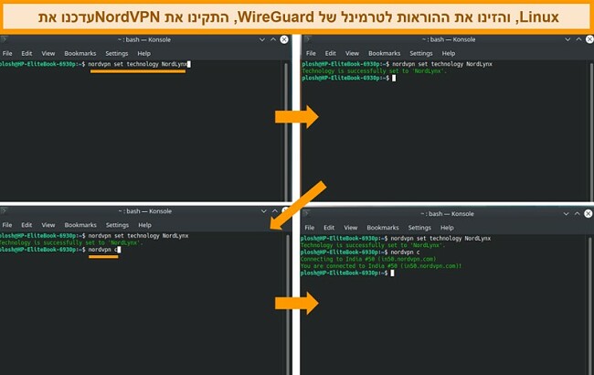 צילום מסך של אפליקציית NordVPN Linux והגדרות פרוטוקול VPN