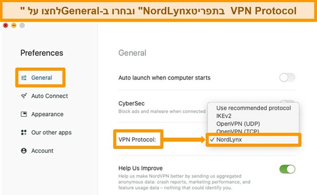 צילום מסך של אפליקציית NordVPN והגדרות פרוטוקול VPN ב- MacOS