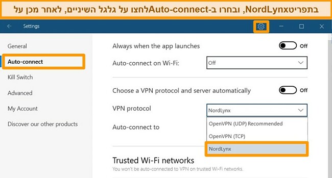 צילום מסך של אפליקציית NordVPN והגדרות VPN ב- Windows