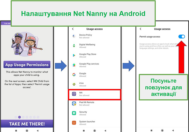 Net Nanny для Android