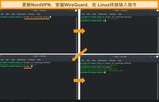 NordVPN Linux应用和VPN协议设置的屏幕截图