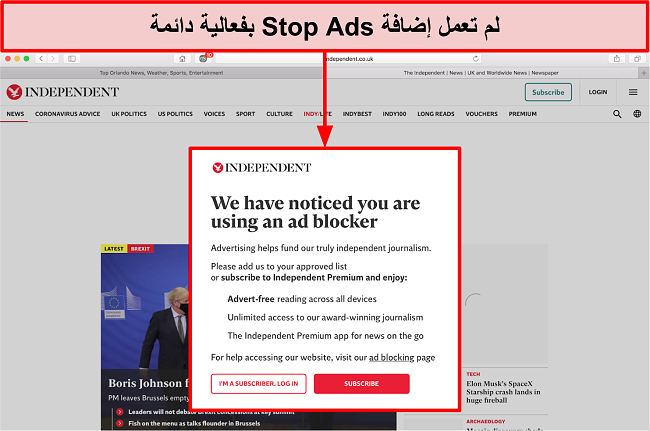صورة موقع ويب يكتشف أن Stop Ads كان قيد الاستخدام