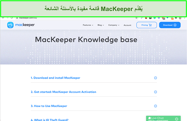 صورة لقاعدة معارف MacKeeper عبر الإنترنت التي تقدم إجابات مفيدة للأسئلة الشائعة