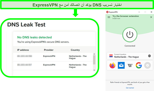 لقطة شاشة لاختبار تسرب DNS أثناء اتصال ExpressVPN بخادم في هولندا