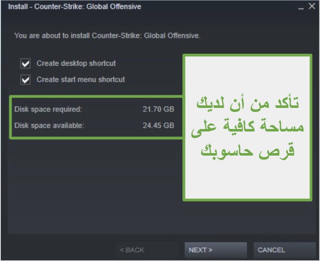 لقطة شاشة لمتطلبات التنزيل