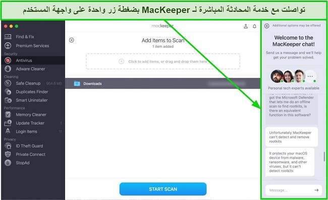 لقطة شاشة لنافذة الدردشة المباشرة لـ MacKeeper على واجهة المستخدم