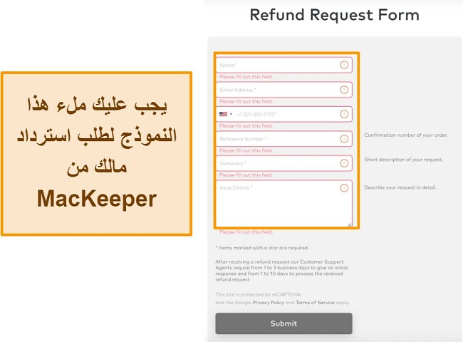 لقطة شاشة لنموذج طلب استرداد MacKeeper عند استخدام ضمان استرداد الأموال