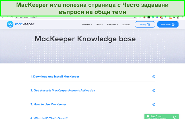 Изображение на онлайн базата знания на MacKeeper, даваща полезни отговори на често задавани въпроси