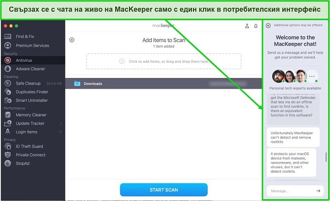 Екранна снимка на прозореца за чат на живо на MacKeeper в потребителския интерфейс