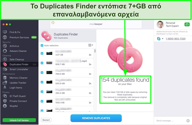 Εικόνα του MacKeeper Duplicates Finder που ανιχνεύει επαναλαμβανόμενα αρχεία αξίας 7 GB