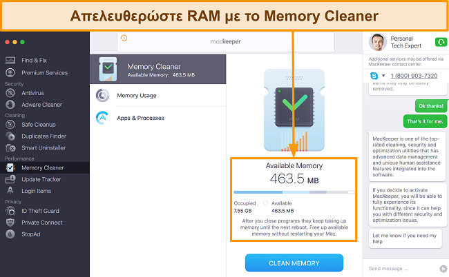 Εικόνα της διεπαφής MacKeeper Memory Cleaner που προσδιορίζει τη χρήση RAM