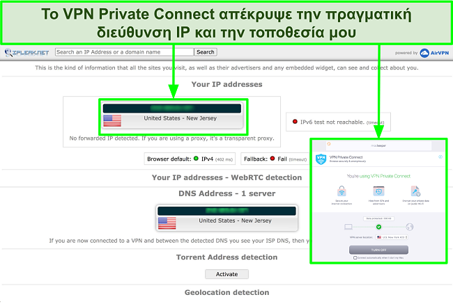 Εικόνα του VPN του MacKeeper που απέκρυψε με επιτυχία τη διεύθυνση IP κατά τη διάρκεια μιας δοκιμής