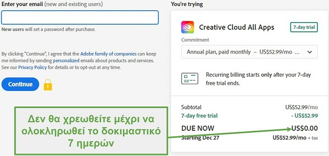 Στιγμιότυπο οθόνης της σελίδας χρέωσης της Adobe