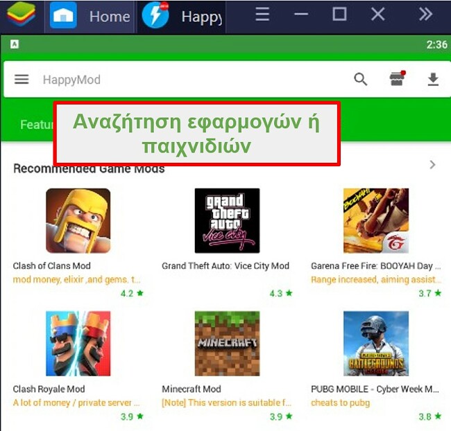 Το HappyMod σας παρέχει μόνο modded εκδόσεις των εφαρμογών ή των παιχνιδιών που αναζητάτε