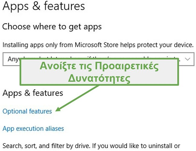 Βήμα ρυθμίσεων των Windows 10 για λήψη του λογισμικού XPS Viewer
