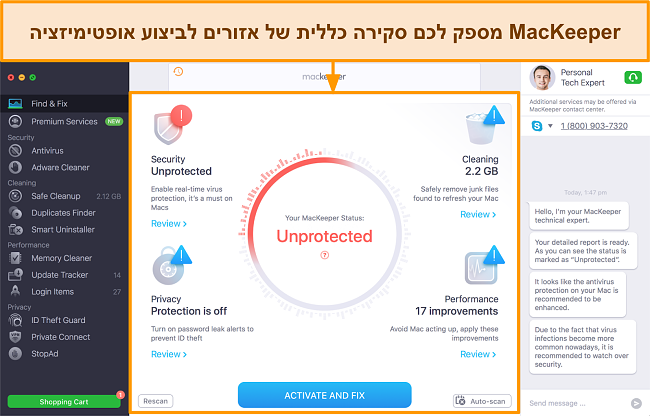 תמונה של תכונת Find & Fix של MacKeeper שנותנת סקירה כללית של אופטימיזציות