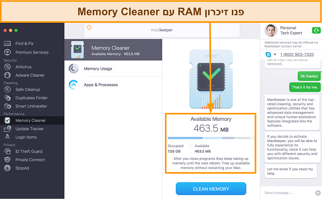 תמונה של ממשק Cleaner Memory Cleaner של MacKeeper המזהה את השימוש ב- RAM