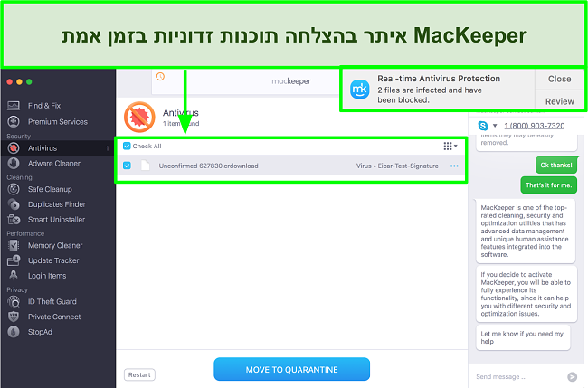 תמונה של MacKeeper המזהה תוכנות זדוניות בזמן אמת
