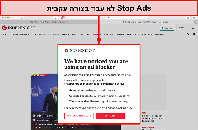 תמונת אתר שמזהה ש- Stop Stop היה בשימוש
