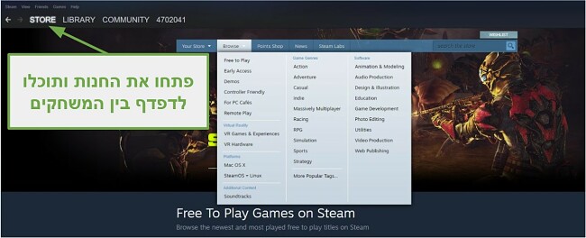 תמונת מסך של משחקי Steam להורדה