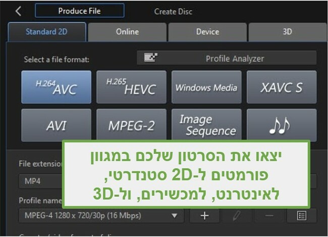 ייצא את PowerDirector הווידיאו שלך