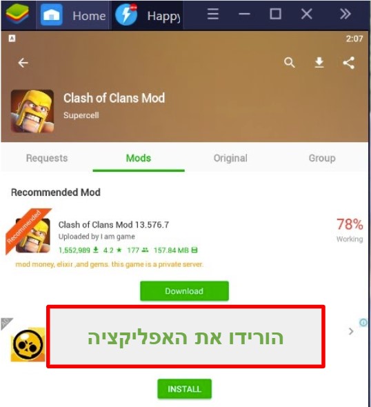 HappyMod מציג את כל התוצאות הרלוונטיות וממליץ להוריד את הגרסה המודפסת הטובה ביותר של המשחק