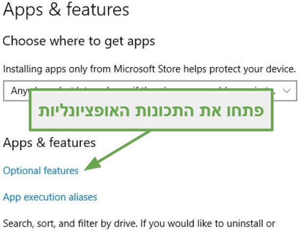 שלב ההגדרות של Windows 10 להורדת תוכנת XPS Viewer