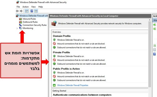 צילום מסך של הגדרות האבטחה של חומת האש של Windows Defender