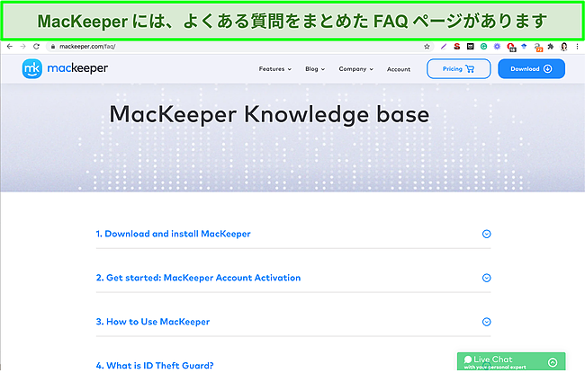 よくある質問に役立つ回答を提供するMacKeeperのオンラインナレッジベースの画像