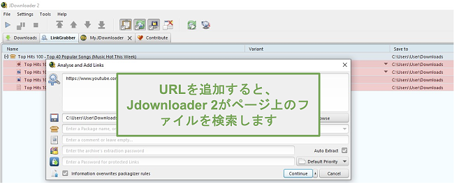 URLを介して機能を見つけるJDownloaderファイルのスクリーンショット