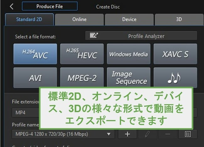 ビデオPowerDirectorをエクスポートする