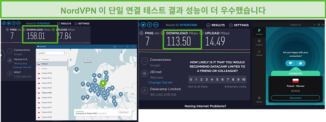 단일 연결 속도 테스트를 실행하는 NordVPN 및 Surfshark의 스크린 샷.