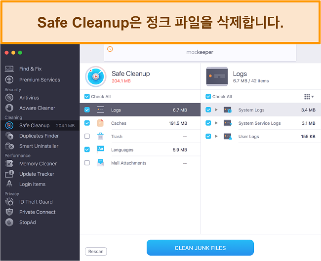 정리할 정크 파일을 식별하는 MacKeeper의 Safe Cleanup 이미지