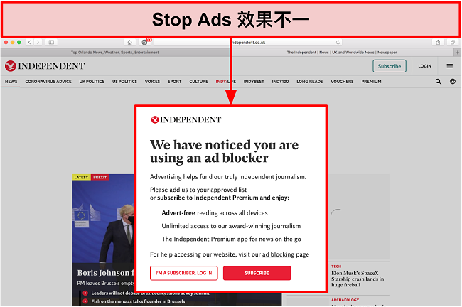 광고 중지가 사용 중임을 감지하는 웹사이트 이미지