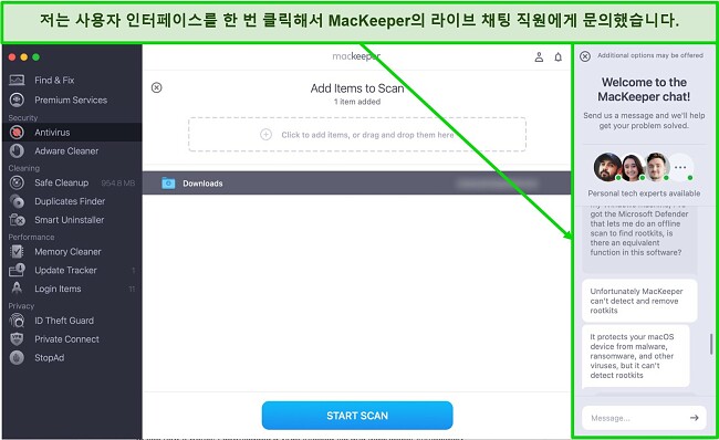 사용자 인터페이스의 MacKeeper 라이브 채팅 창 스크린샷