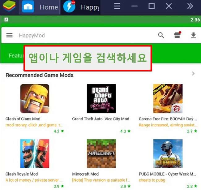 HappyMod는 검색중인 앱 또는 게임의 모드 버전 만 제공합니다.