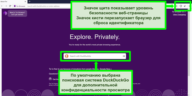 Какие еще есть браузеры типа тор mega2web правильно настроить tor browser mega вход