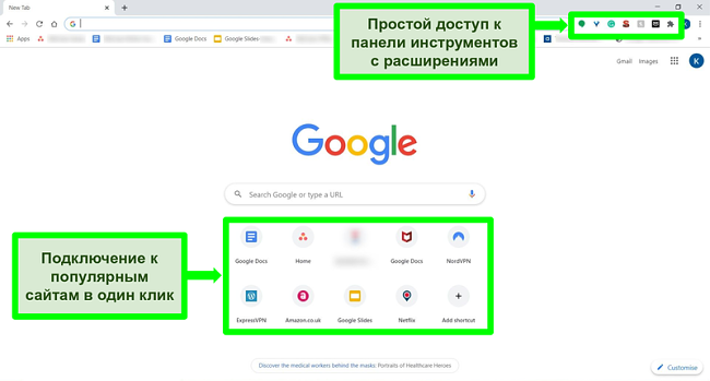 Снимок экрана домашней страницы Google Chrome с выделенными некоторыми функциями