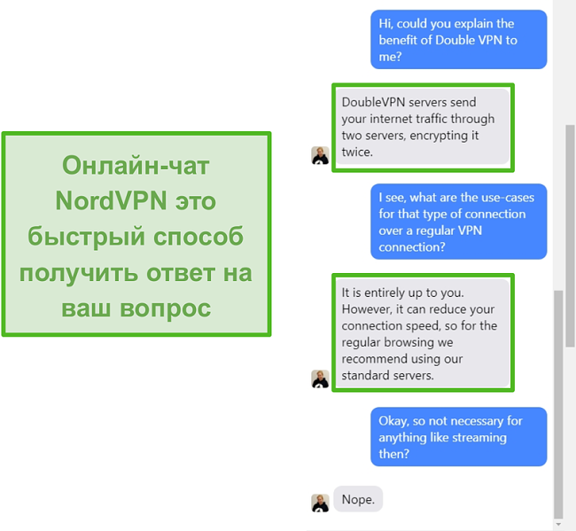 Снимок экрана помощи в живом чате NordVPN.