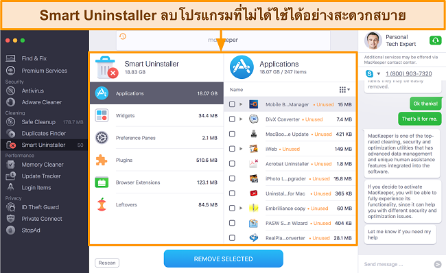 รูปภาพของ Smart Uninstaller ของ MacKeeper ระบุแอปที่ไม่ได้ใช้สำหรับการลบ