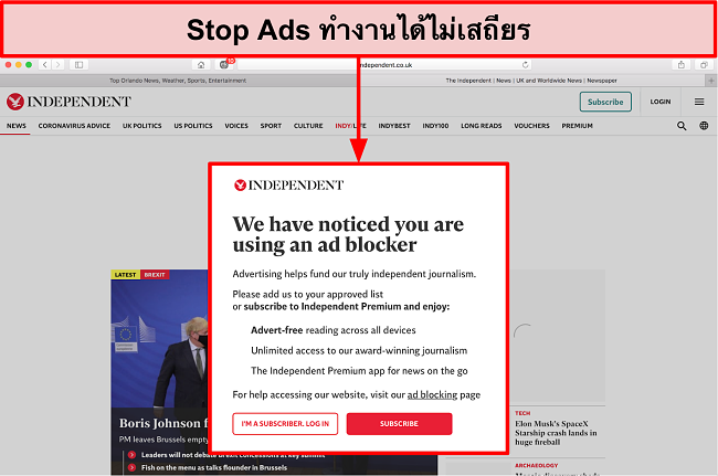 รูปภาพของเว็บไซต์ที่ตรวจพบว่ามีการใช้โฆษณาหยุดทำงาน