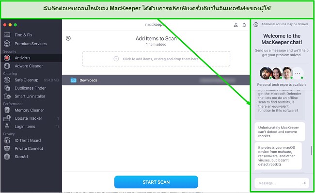 สกรีนช็อตของหน้าต่างแชทสดของ MacKeeper บนอินเทอร์เฟซผู้ใช้