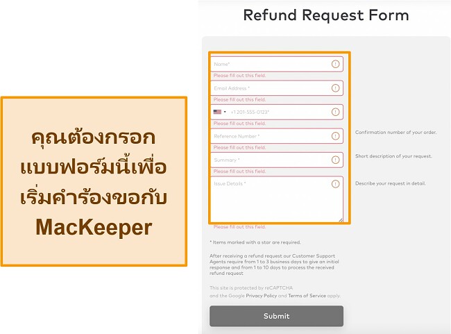 สกรีนช็อตของแบบฟอร์มคำขอคืนเงินของ MacKeeper เมื่อใช้การรับประกันคืนเงิน