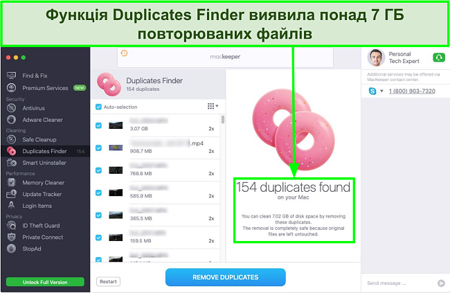 Зображення MacKeeper Duplicates Finder, що виявляє повторювані файли вартістю 7 ГБ
