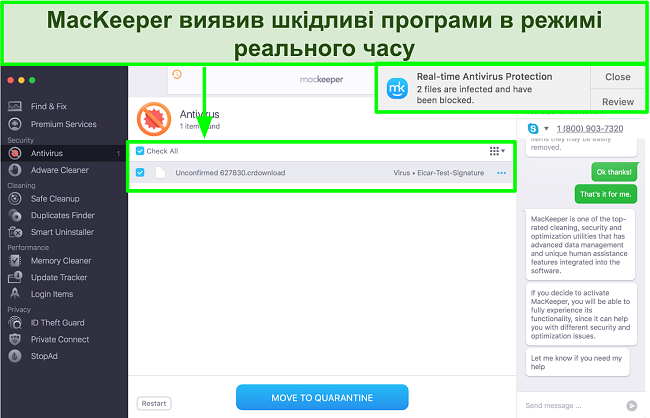 Зображення MacKeeper, що ідентифікує шкідливе програмне забезпечення в режимі реального часу