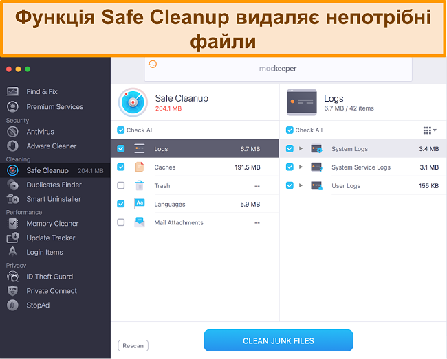 Зображення безпечного очищення MacKeeper, що ідентифікує непотрібні файли для очищення