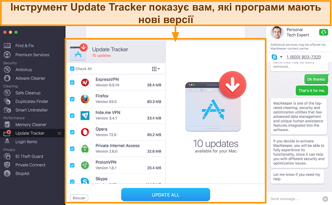 Зображення MacKeeper Update Tracker, що ідентифікує програми, які потребують оновлення