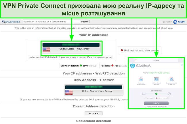 Зображення VPN MacKeeper успішно приховує IP -адресу під час тесту